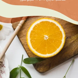 رژیم لوکارب (مناسب آقایان ۸۰ تا ۹۰ کیلوگرم)